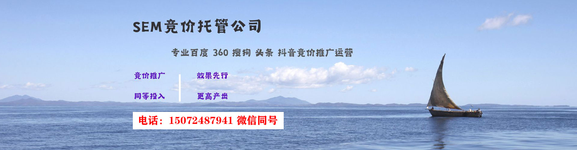 大雅百度竞价开户