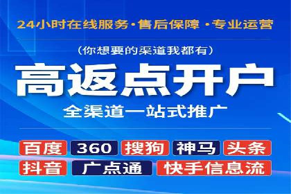 竞价推广实战：案例中的优化之道