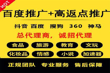 高返点开户的盈利之道：多例成功故事